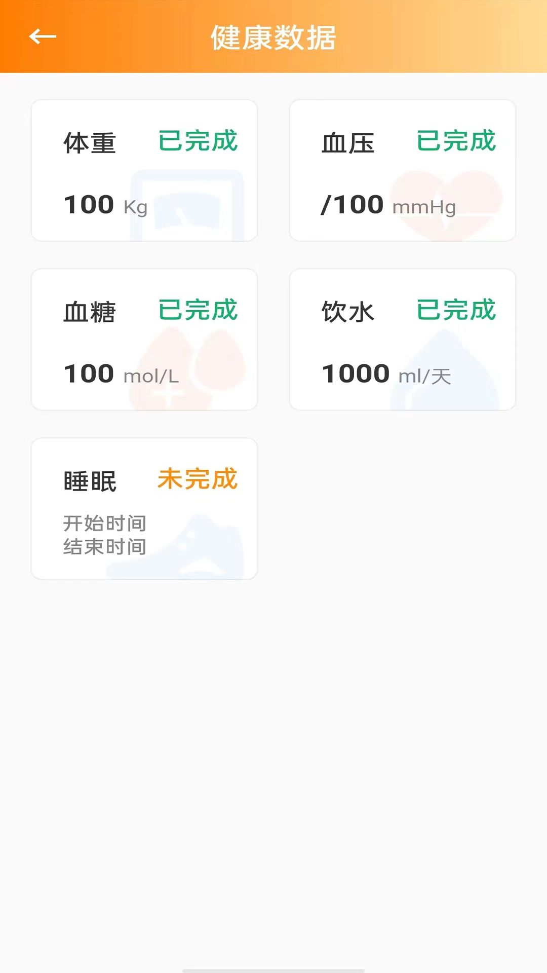 精彩截图-优润社区2026官方新版