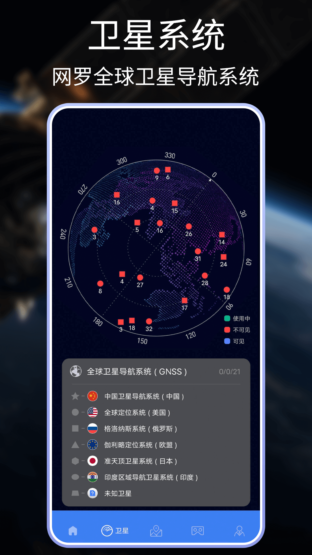 精彩截图-汇投北斗助手2026官方新版