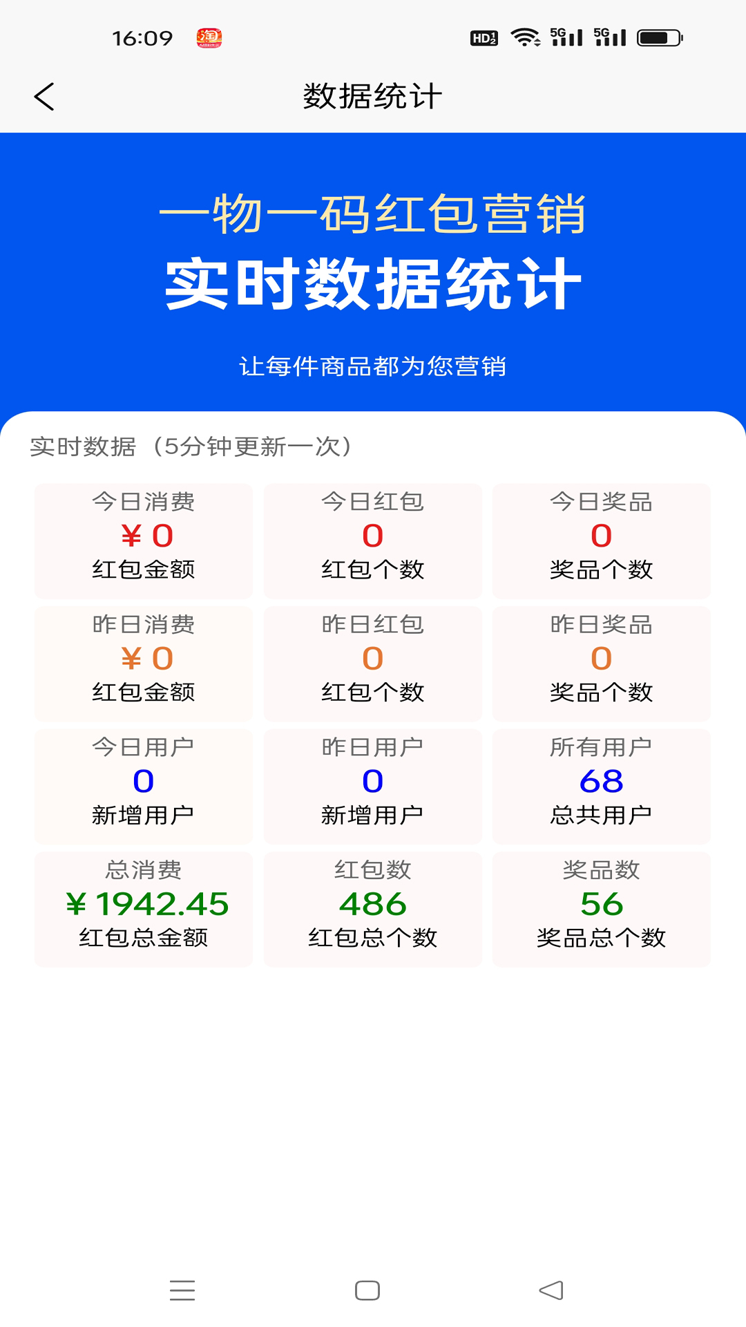 精彩截图-鼎晟防伪2026官方新版