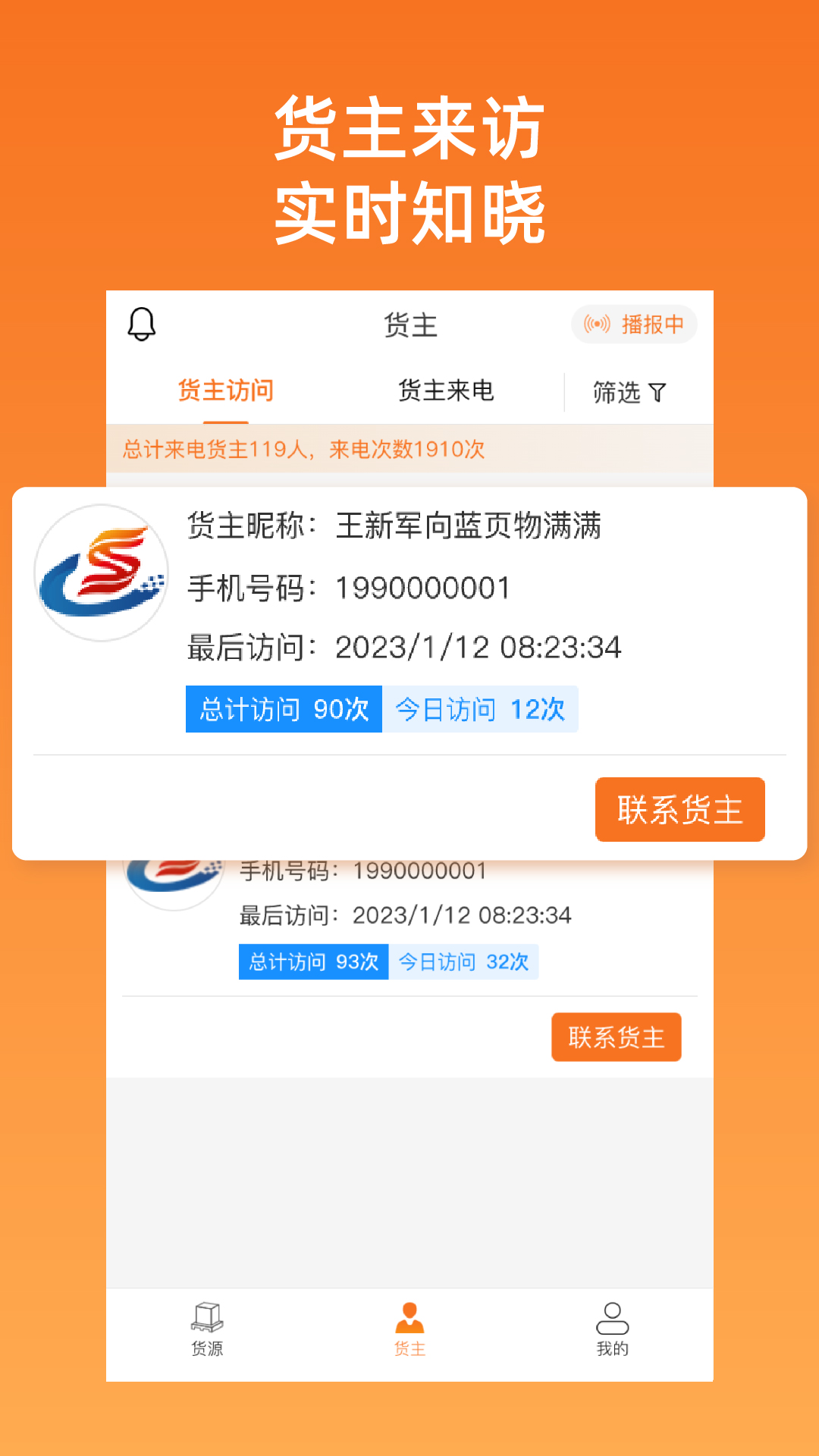 精彩截图-物满满专线2025官方新版