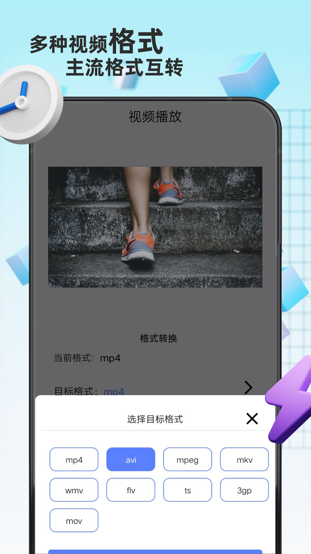 精彩截图-格式转换精灵2025官方新版