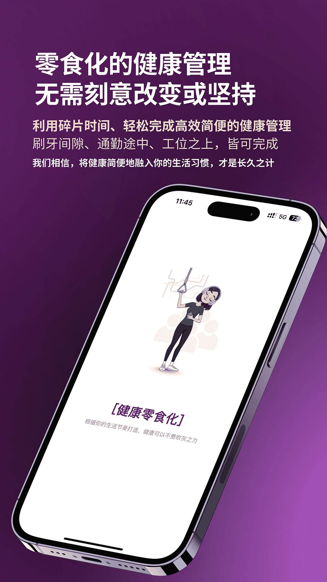 精彩截图-加满格2026官方新版