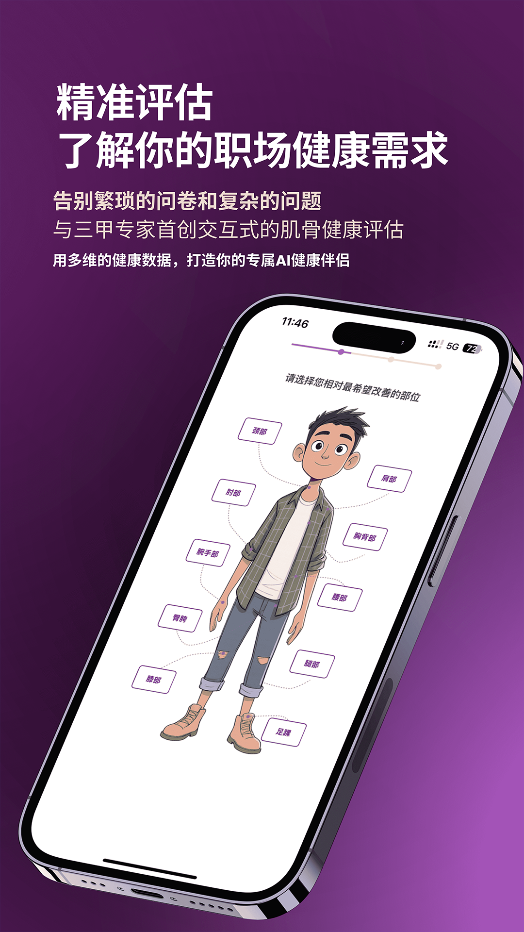 精彩截图-加满格2026官方新版