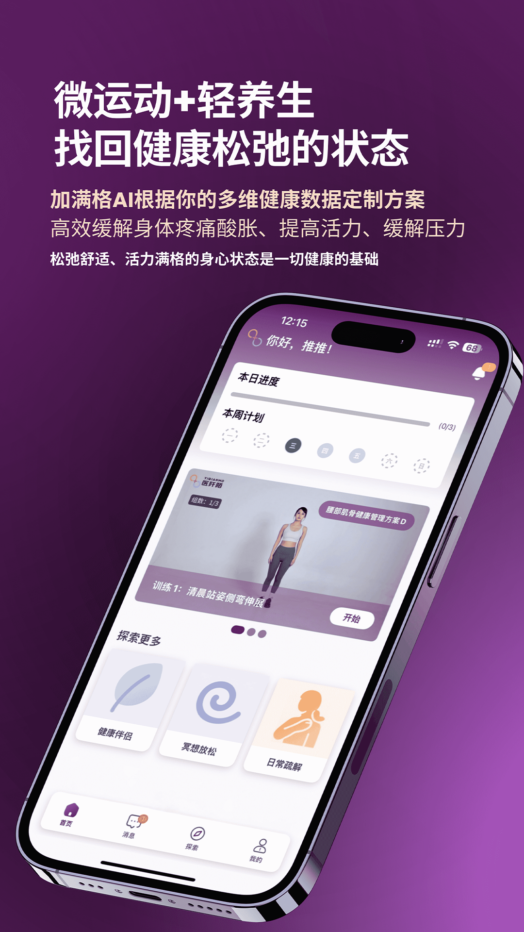 精彩截图-加满格2026官方新版