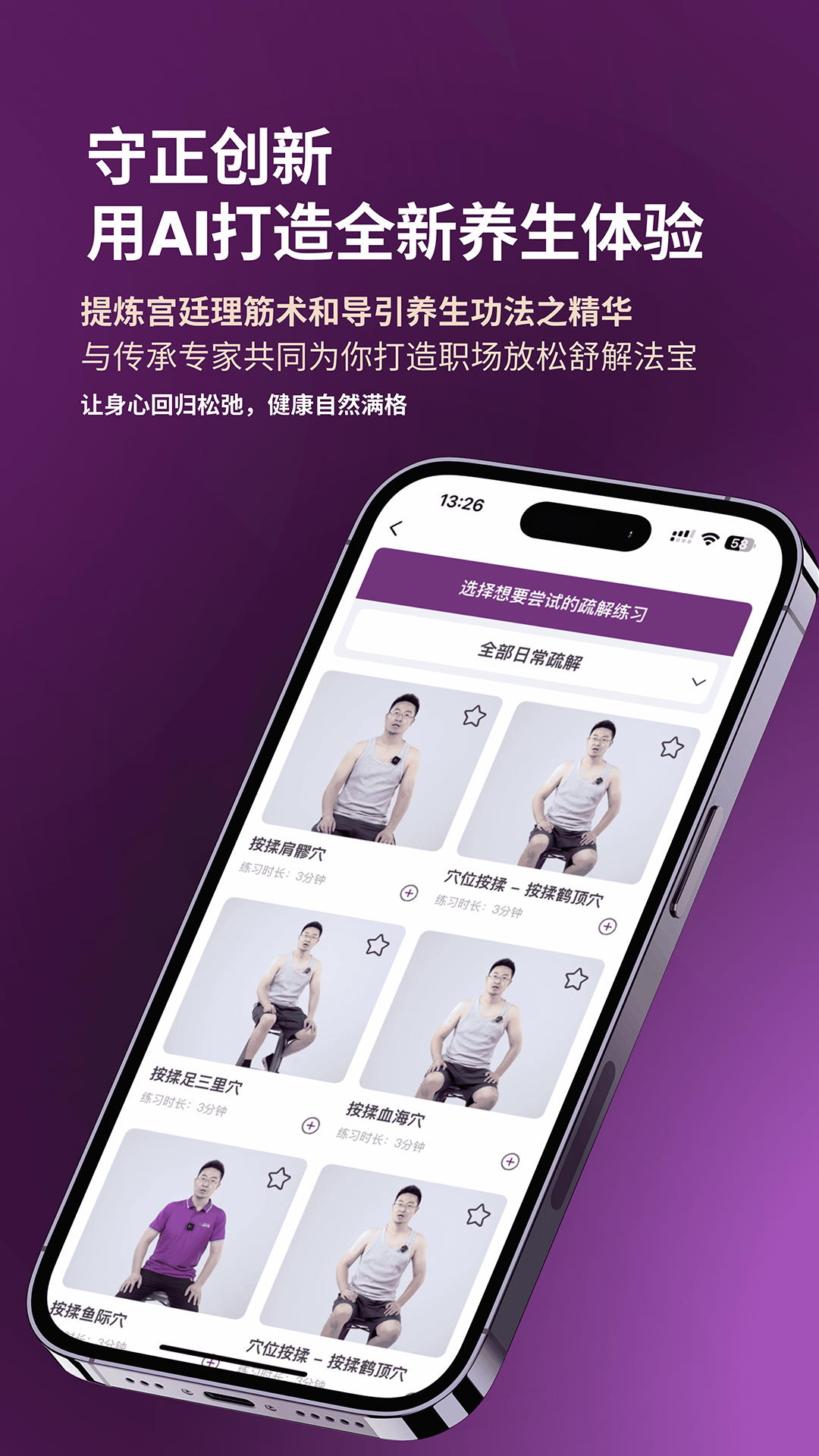 精彩截图-加满格2026官方新版