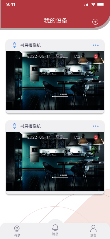 精彩截图-htCam2025官方新版