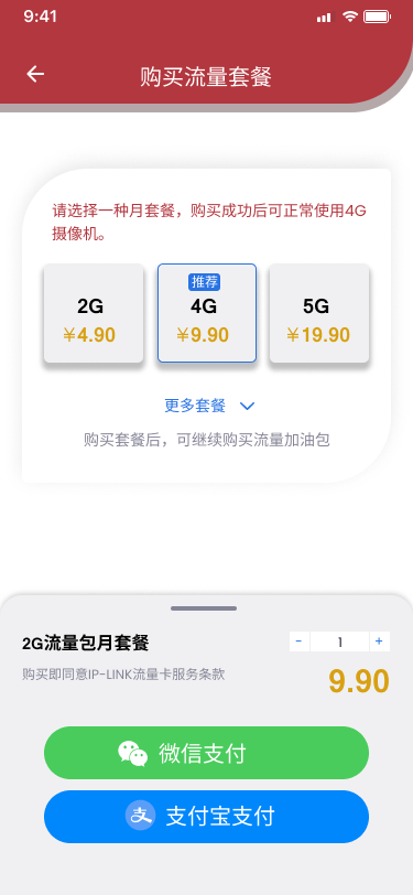 精彩截图-htCam2025官方新版