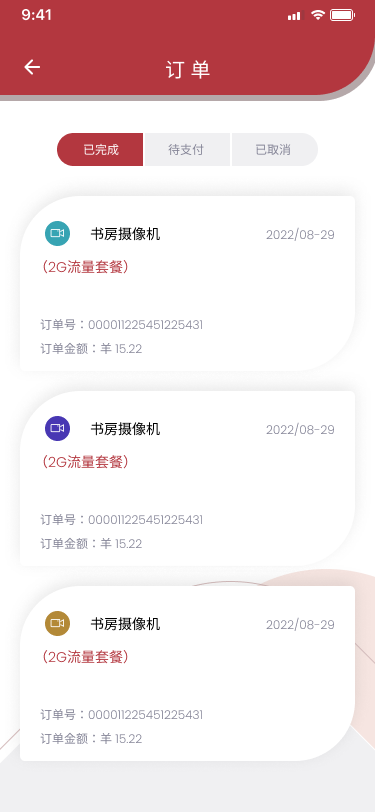 精彩截图-htCam2025官方新版