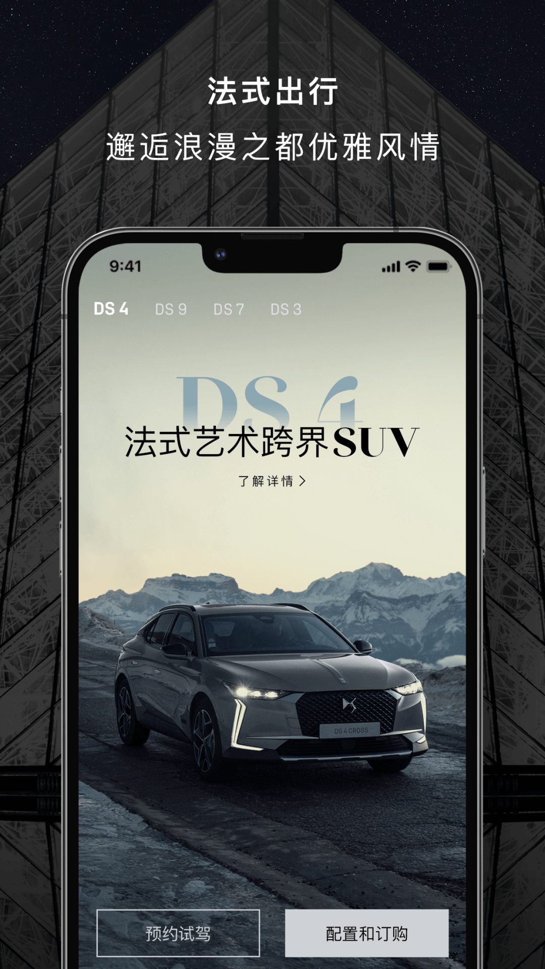 精彩截图-DS Life2025官方新版