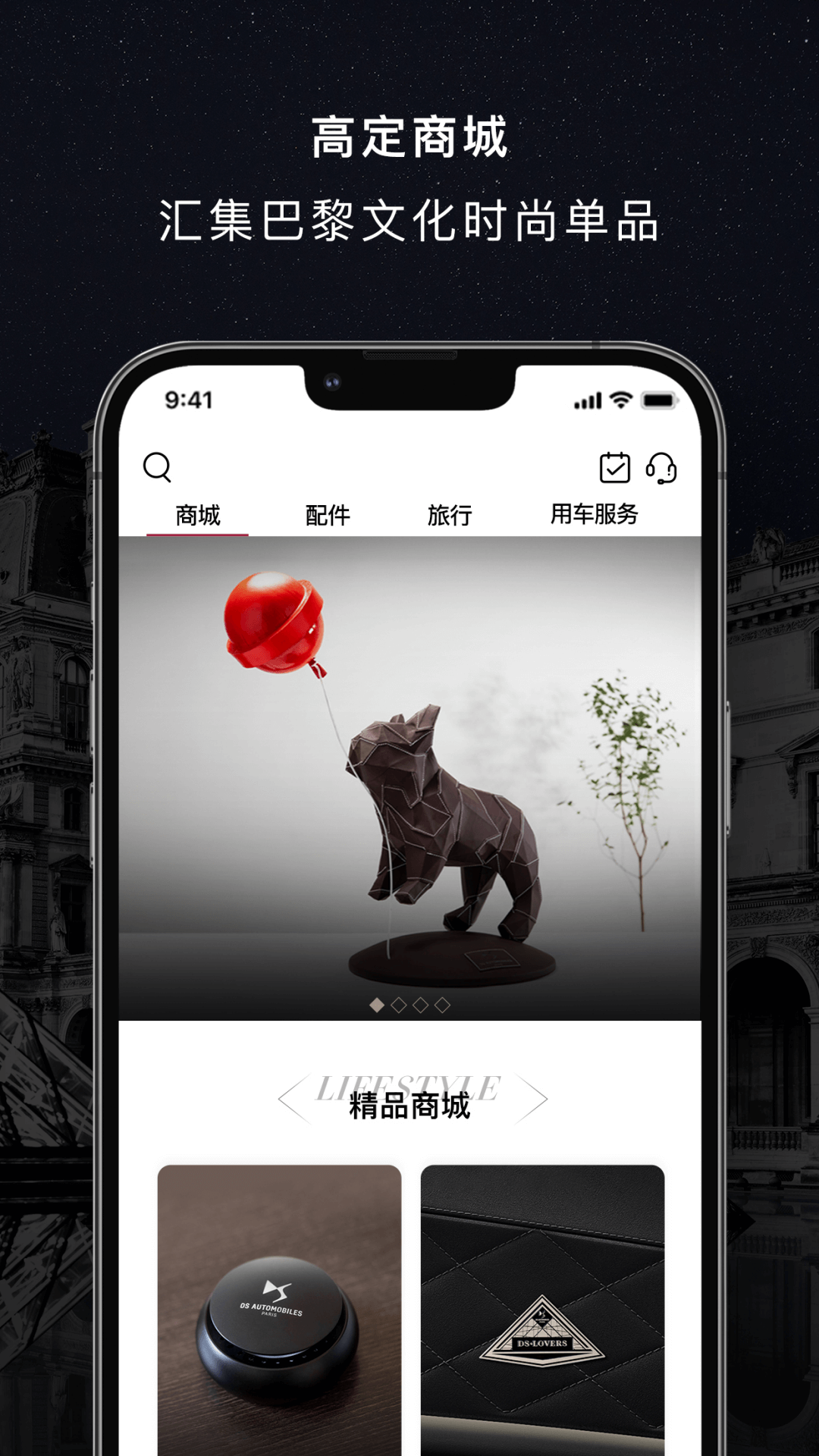 精彩截图-DS Life2025官方新版