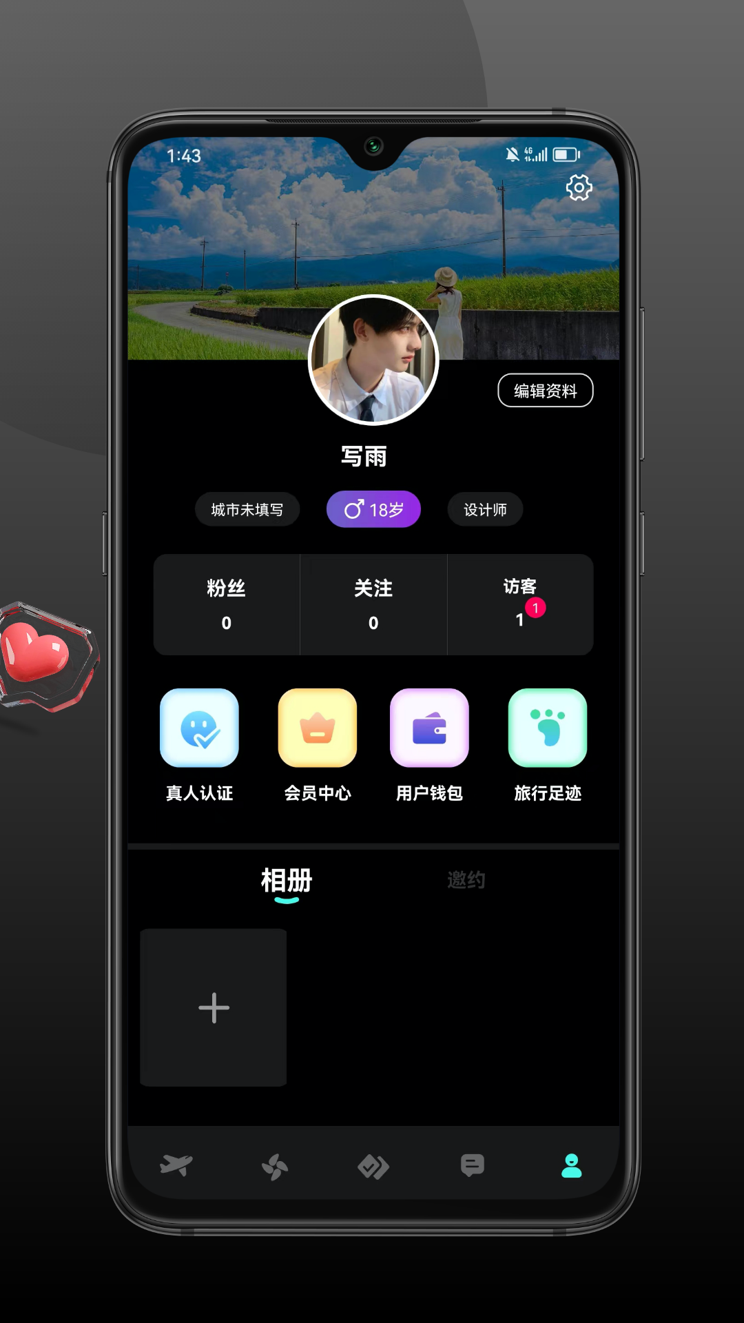 精彩截图-旅配2026官方新版