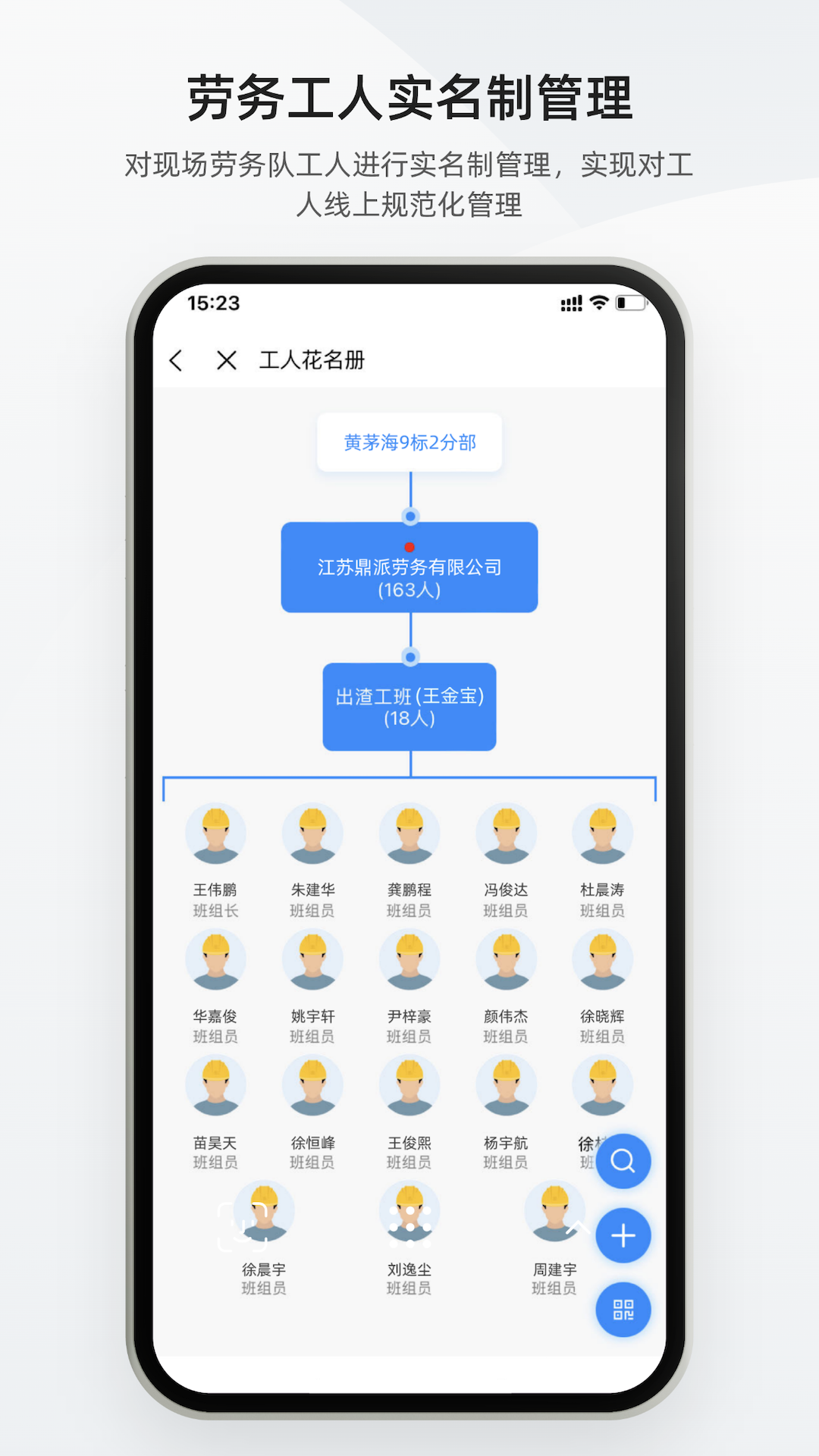 精彩截图-数字土木通2026官方新版