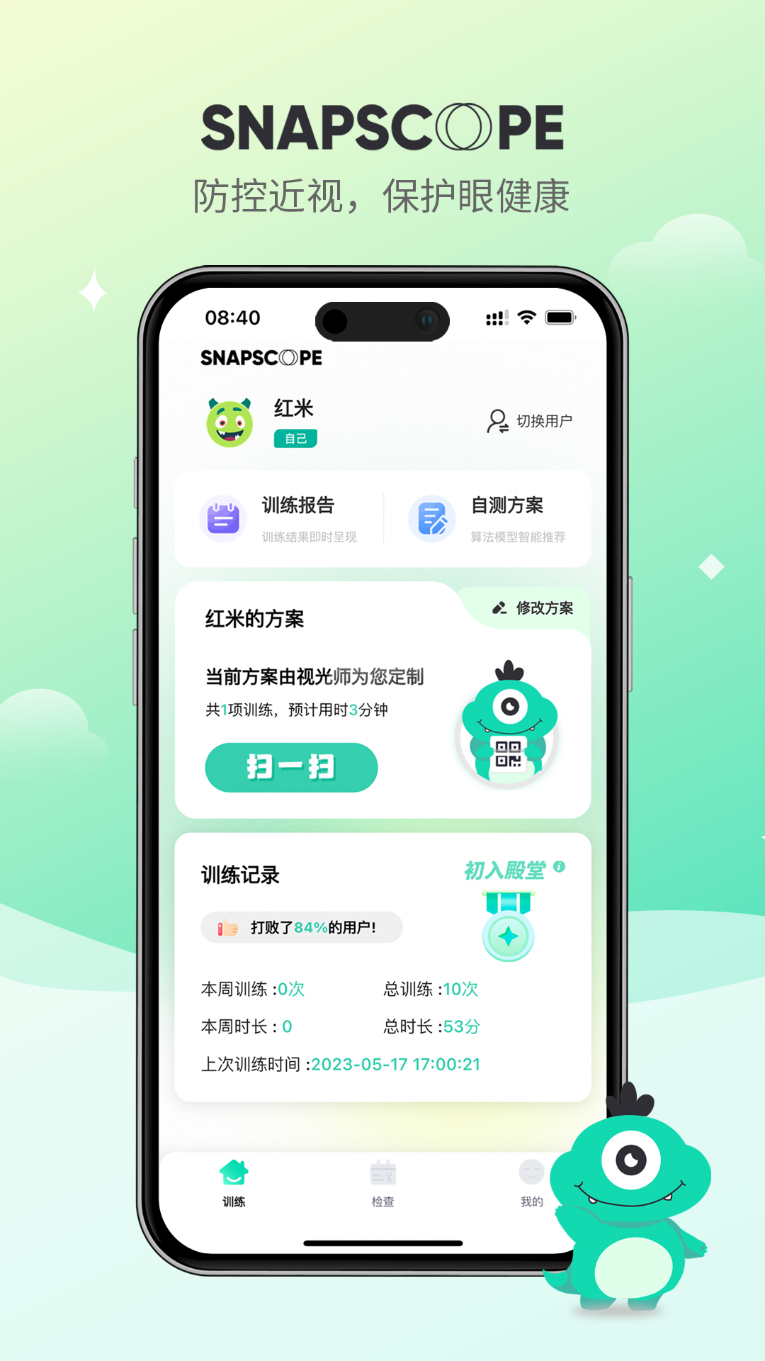 精彩截图-大E小E2025官方新版