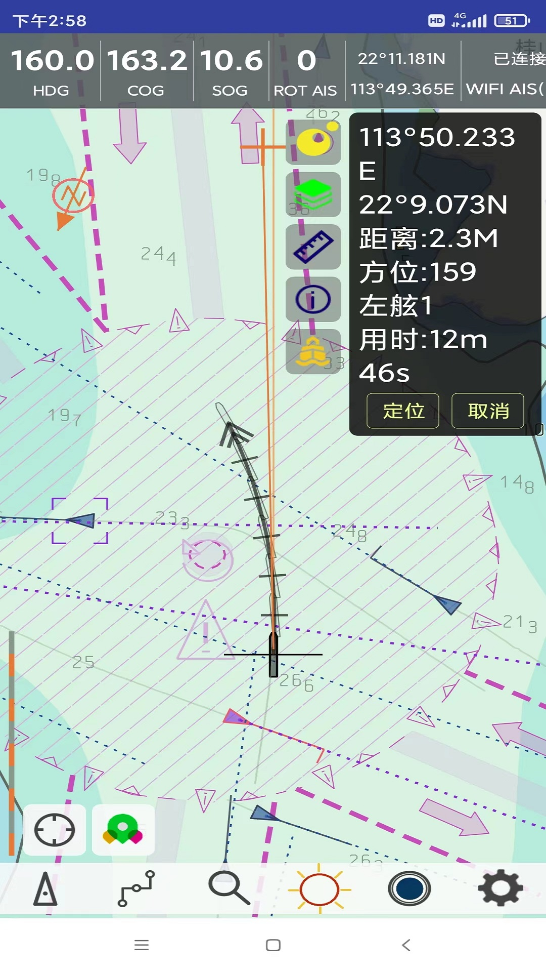 精彩截图-随身引航2026官方新版