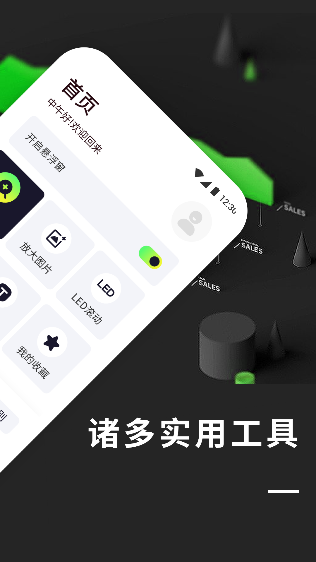 精彩截图-超级放大镜2026官方新版