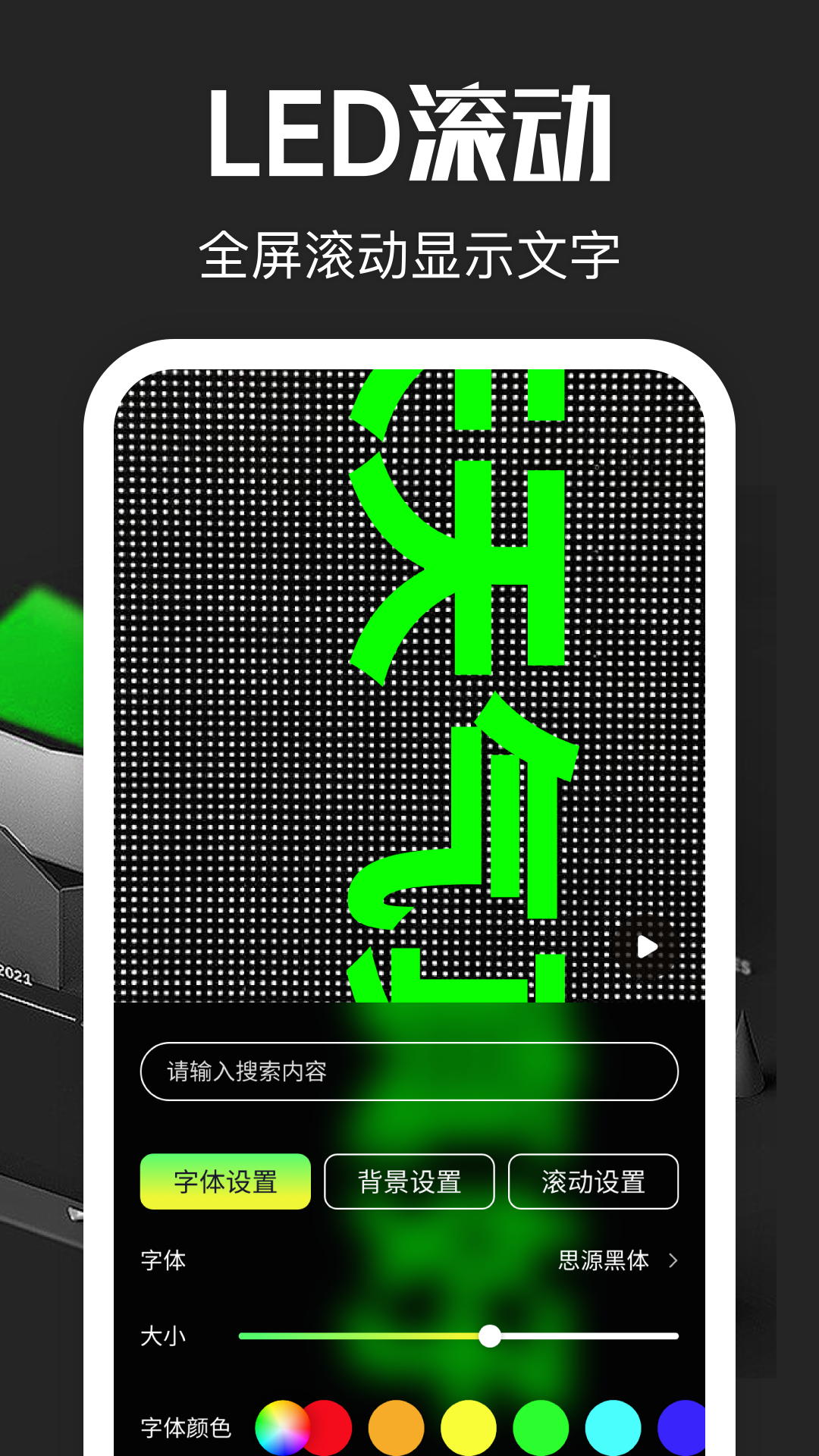 精彩截图-超级放大镜2025官方新版