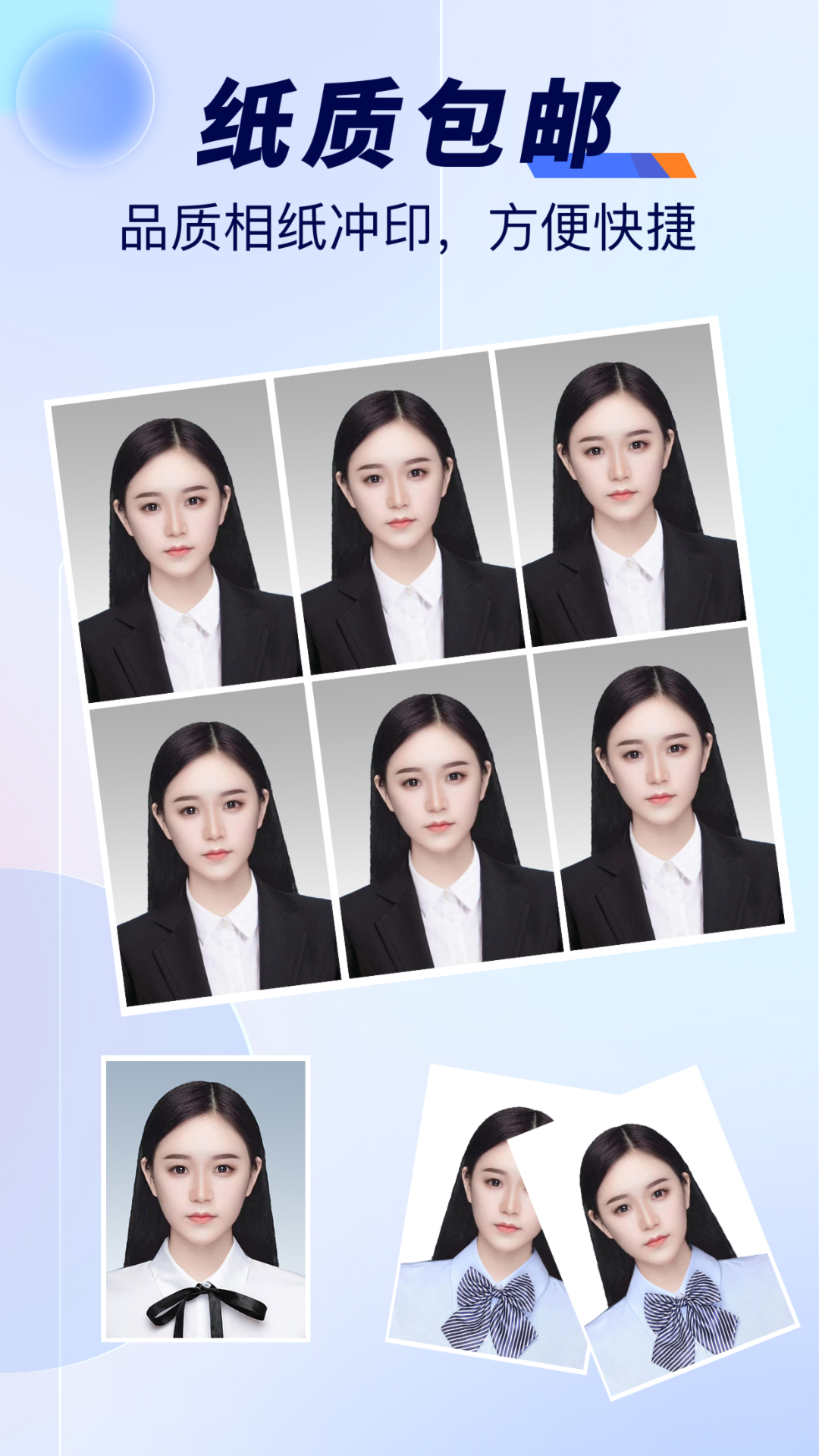 精彩截图-最美标准证件照2026官方新版