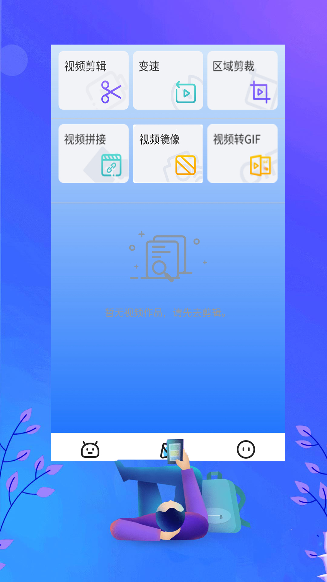 精彩截图-小蓝鸟2025官方新版