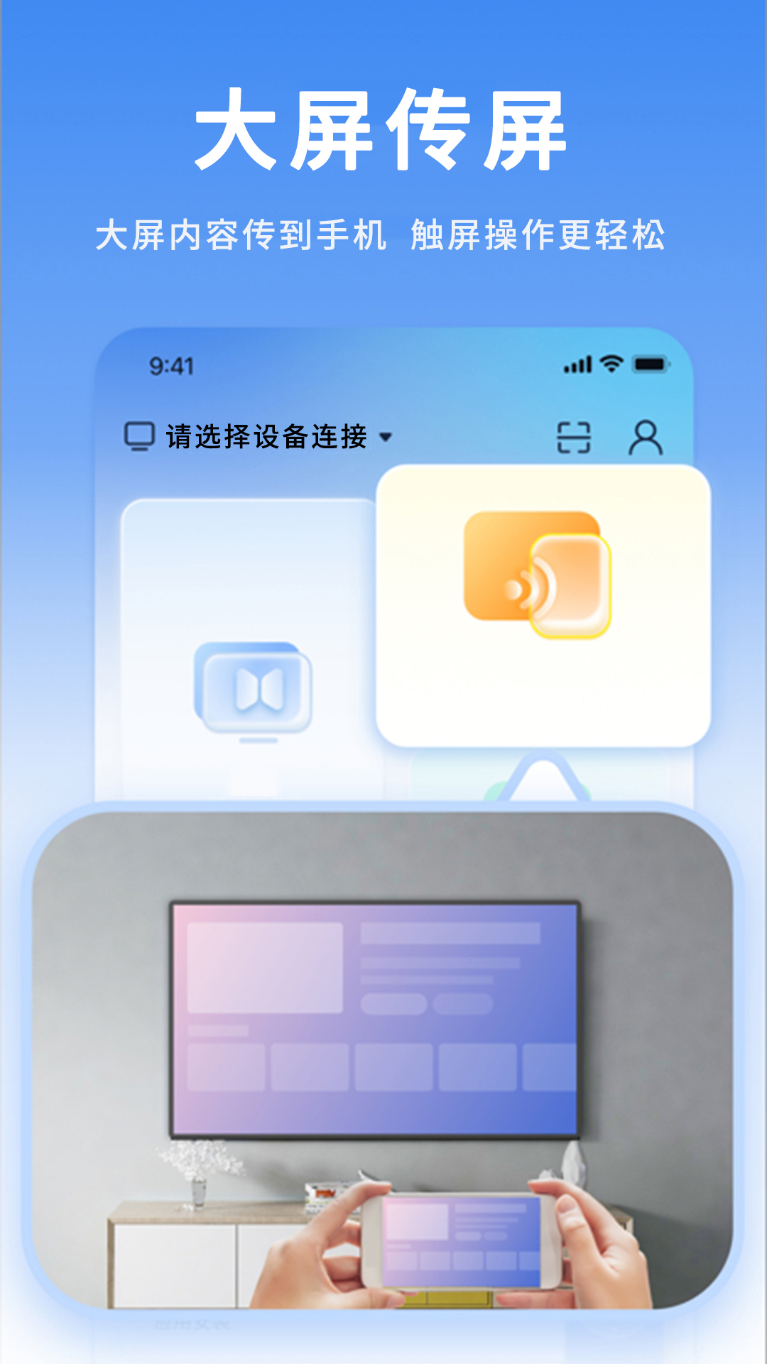 精彩截图-旋风2026官方新版