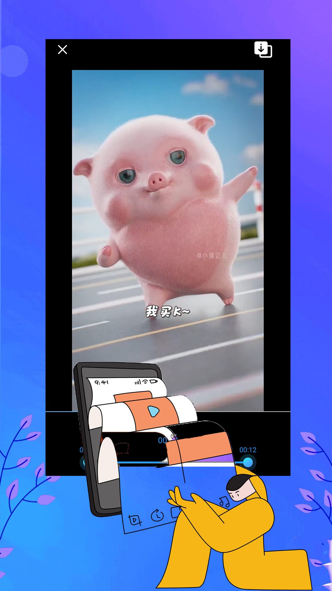 精彩截图-小蓝鸟2025官方新版