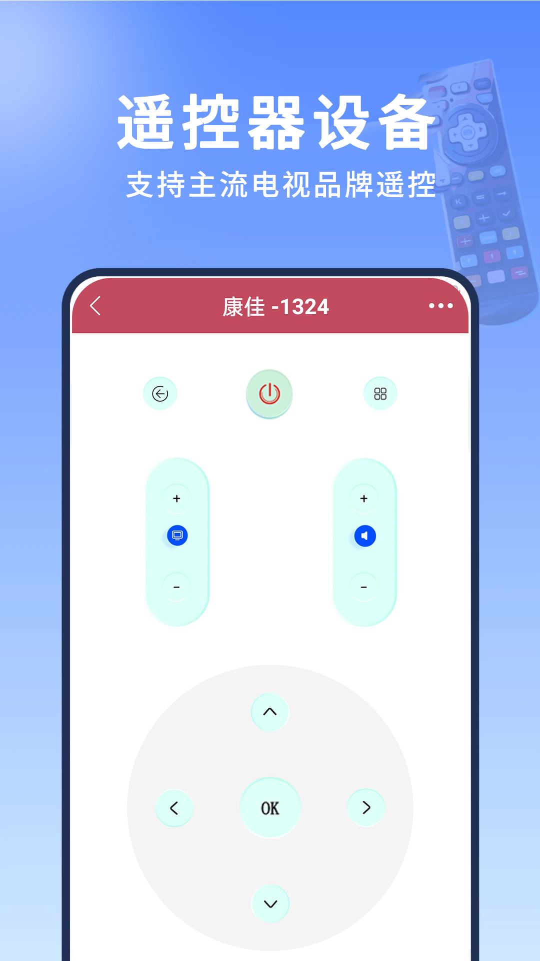 精彩截图-旋风2026官方新版