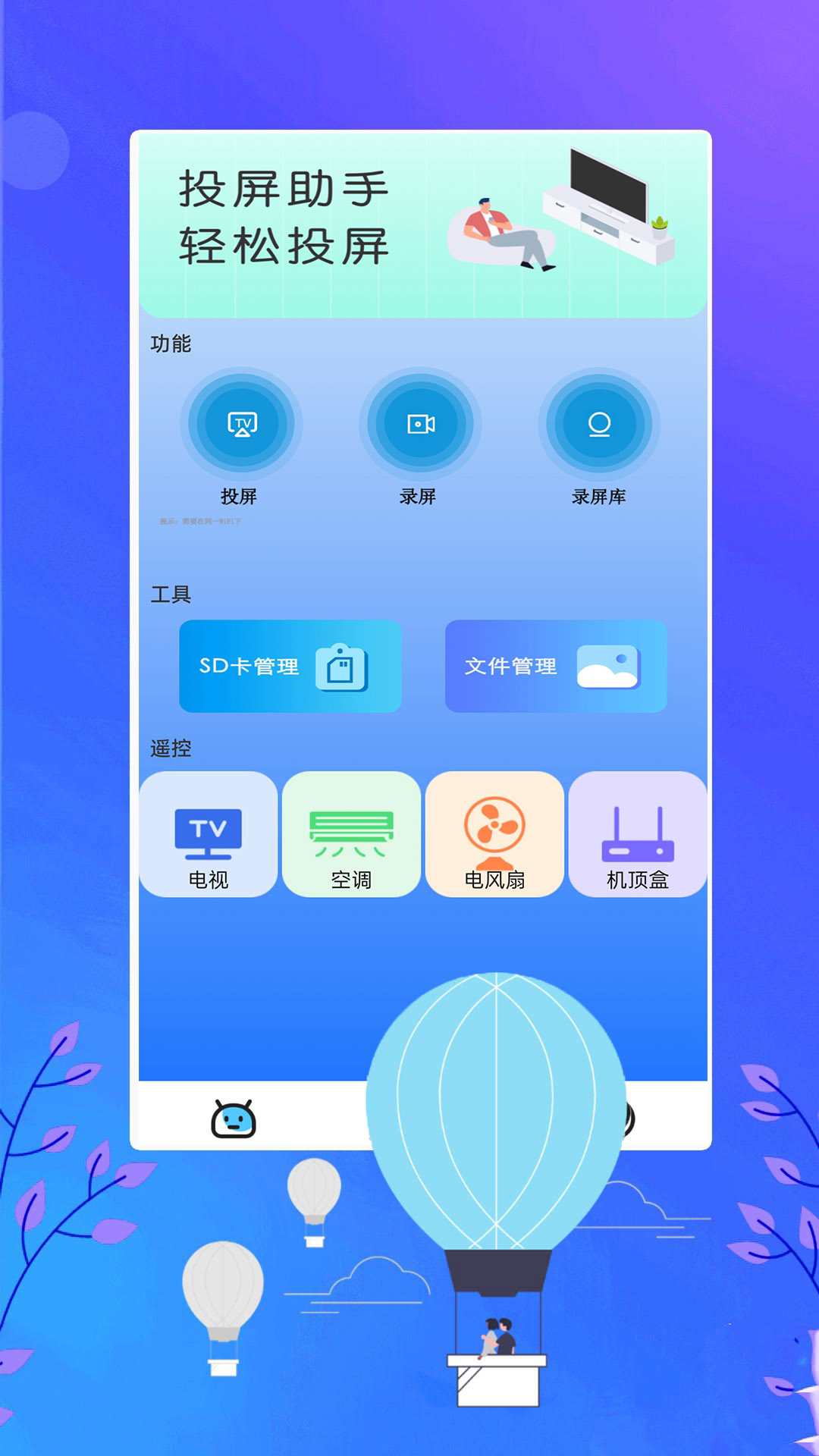 精彩截图-小蓝鸟2025官方新版