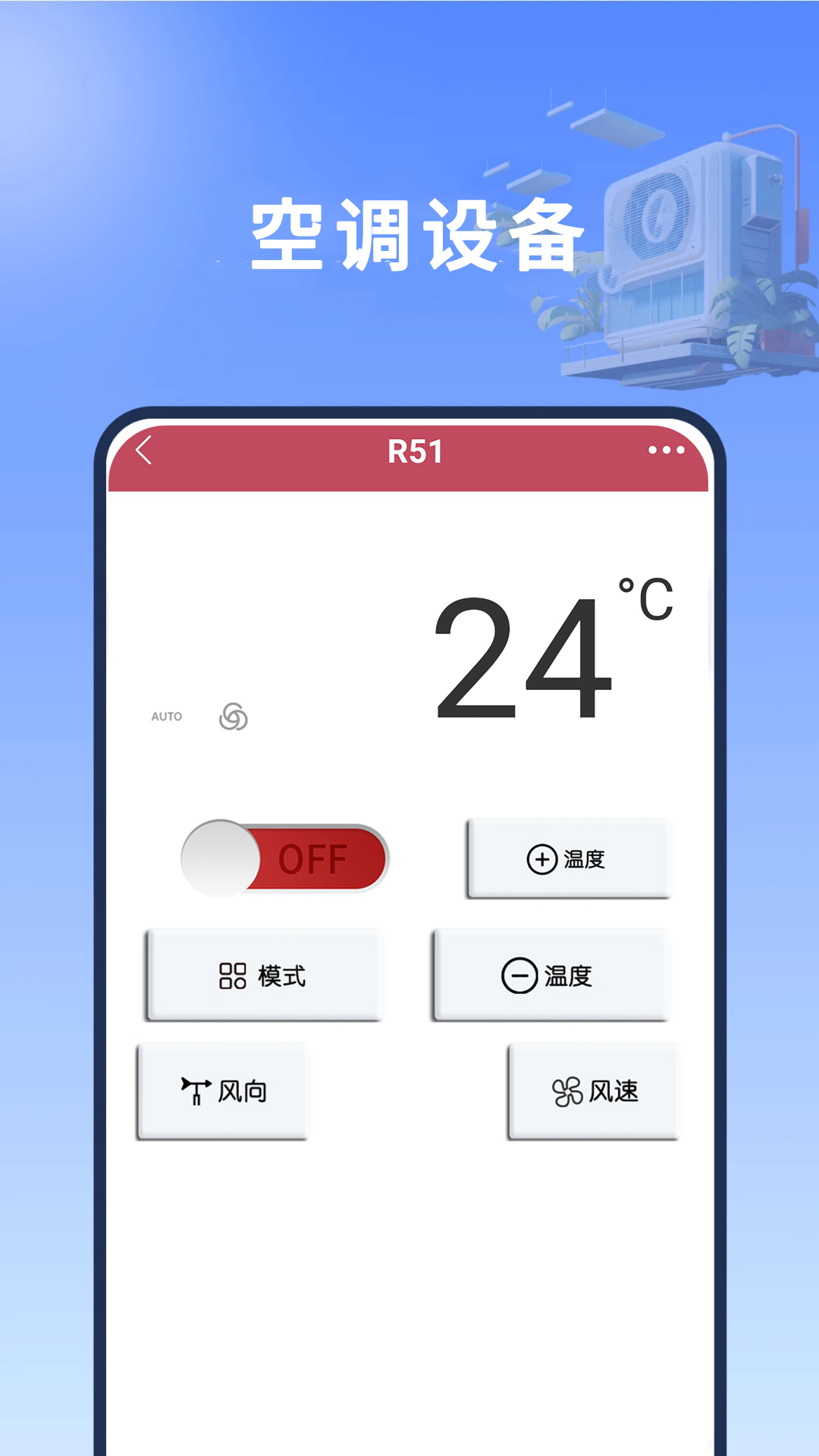 精彩截图-旋风2026官方新版