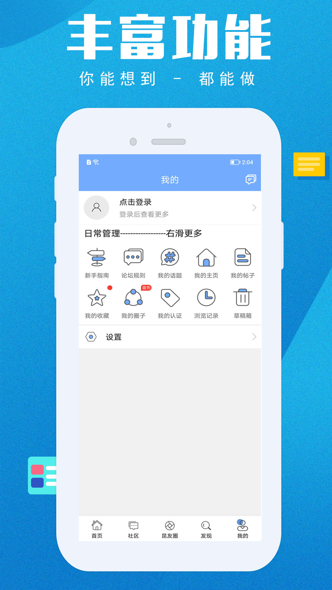 精彩截图-昆山柠2025官方新版