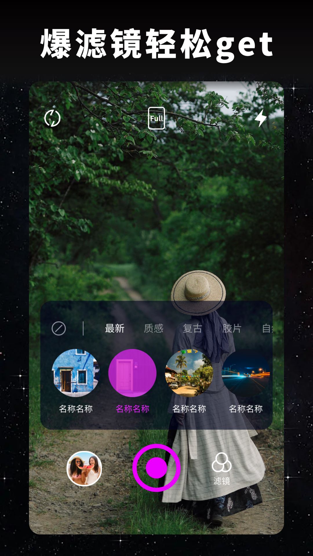 精彩截图-大地视频2025官方新版