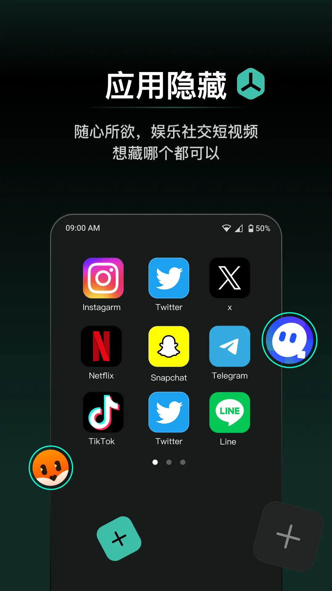 精彩截图-秘盒空间2026官方新版