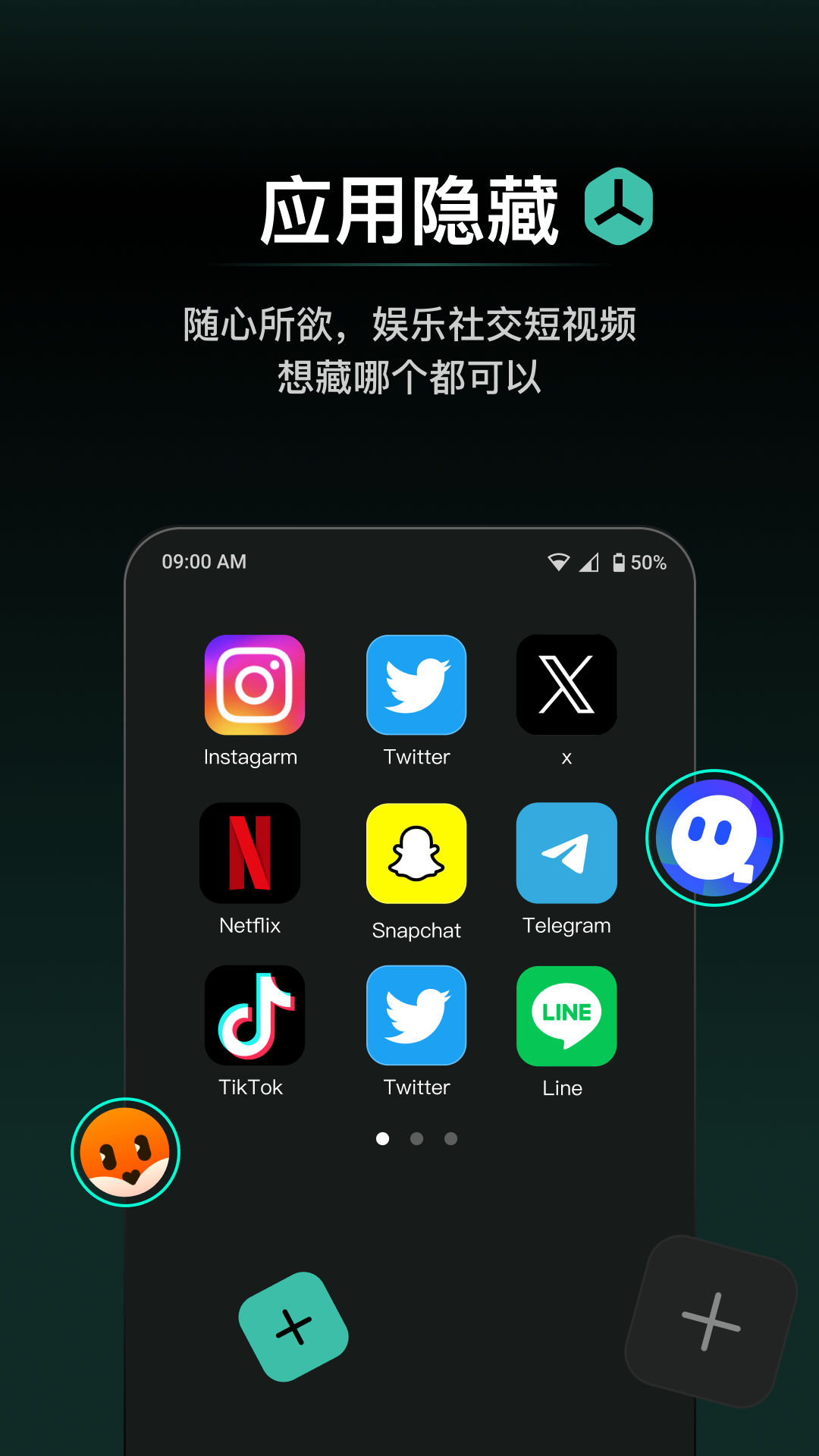 精彩截图-秘盒空间2026官方新版