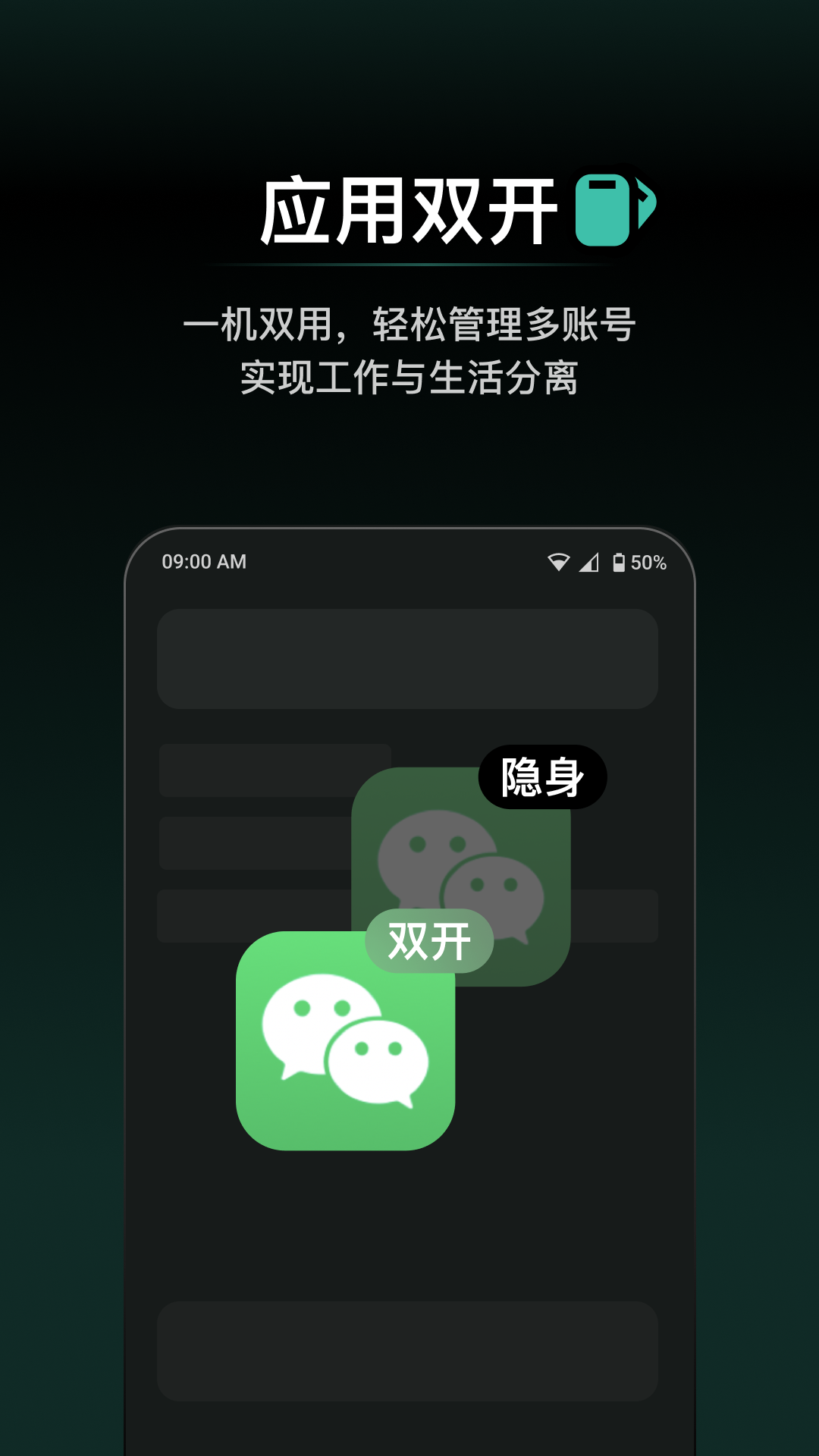 精彩截图-秘盒空间2025官方新版