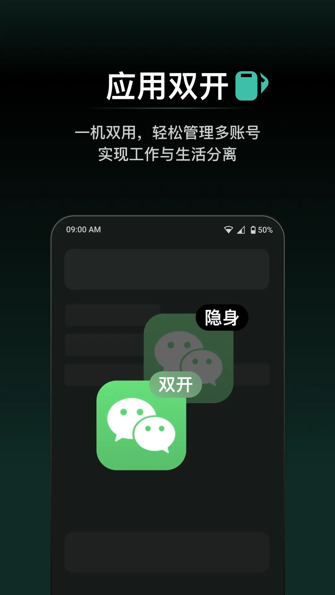 精彩截图-秘盒空间2026官方新版