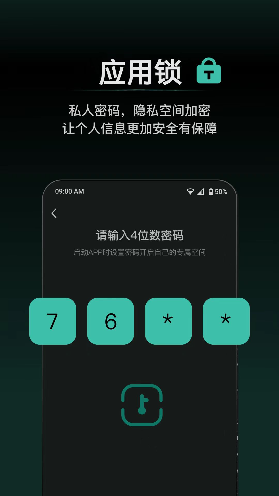 精彩截图-秘盒空间2026官方新版