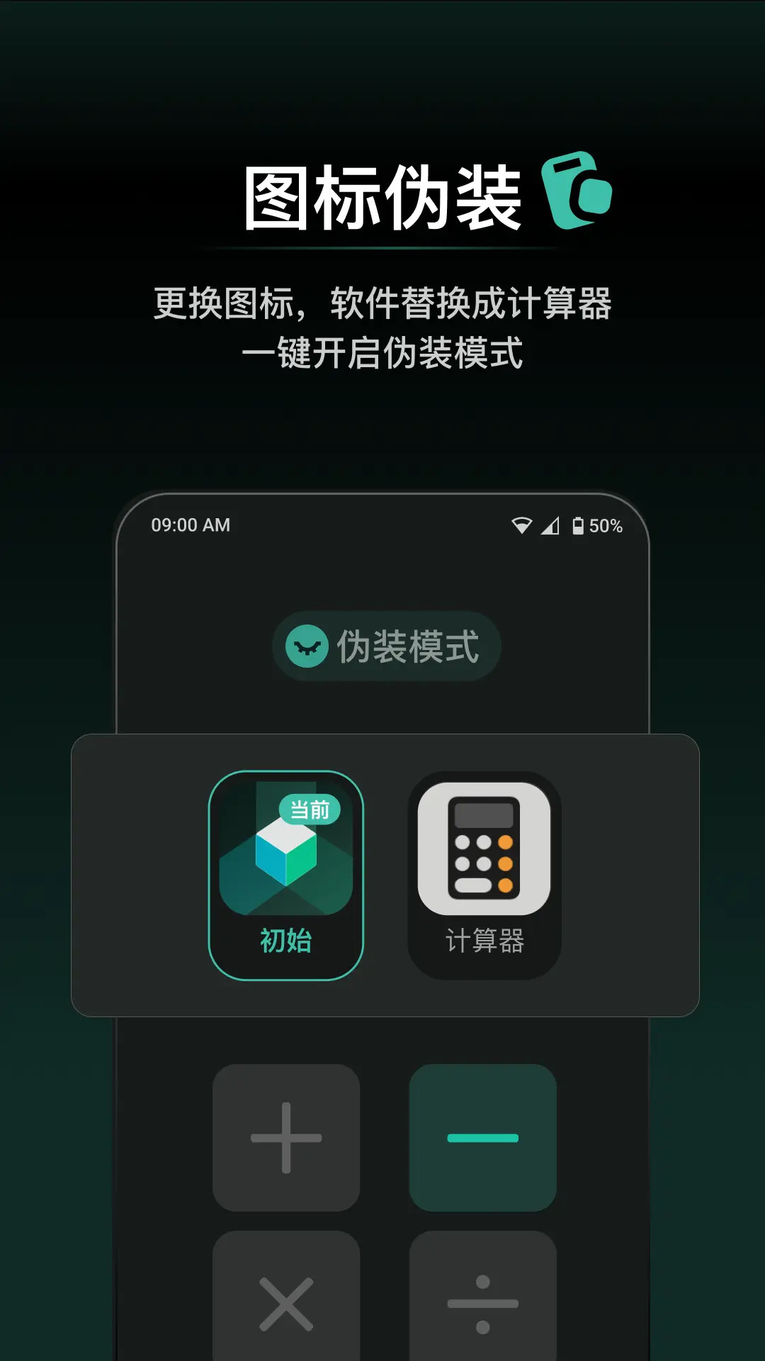 精彩截图-秘盒空间2026官方新版