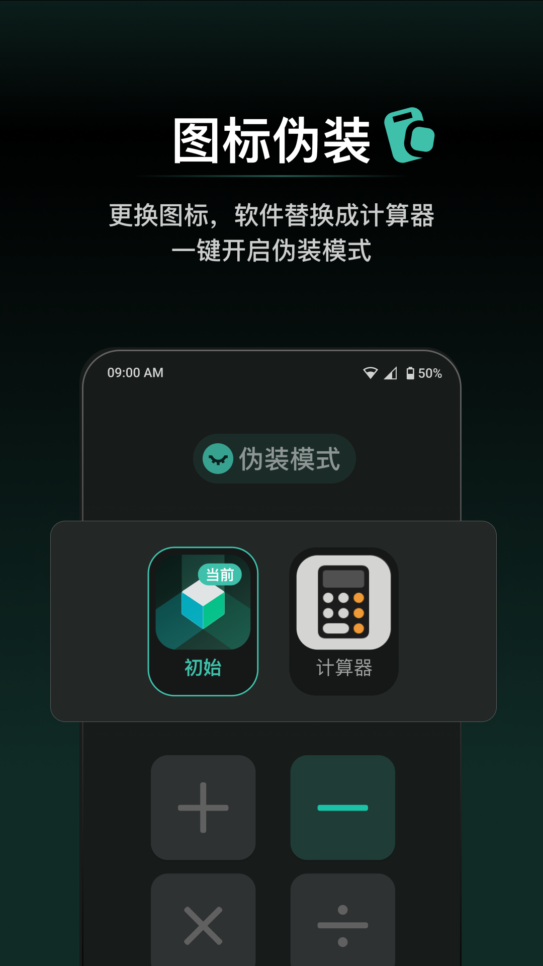 精彩截图-秘盒空间2026官方新版