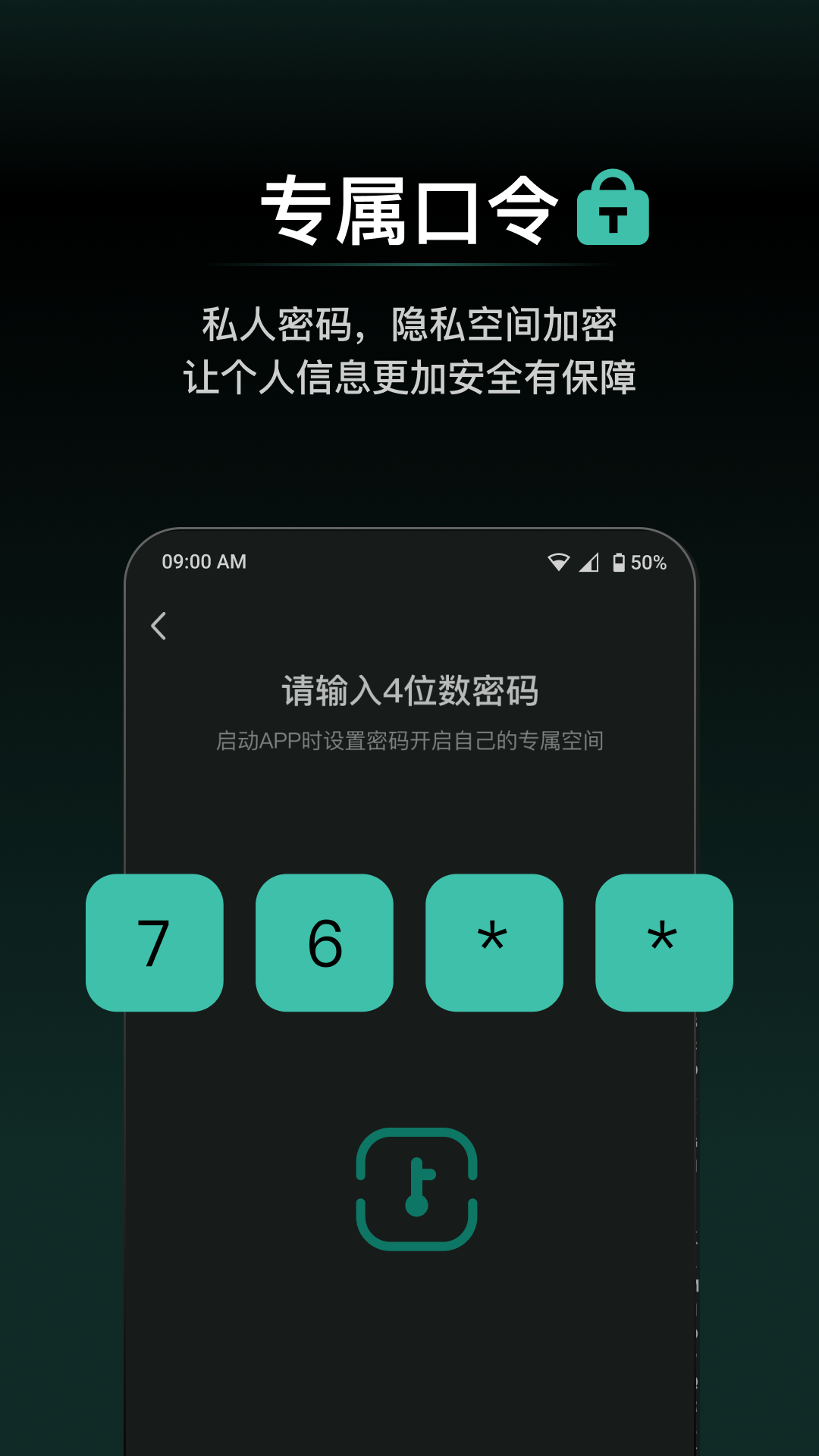 精彩截图-秘盒空间2026官方新版