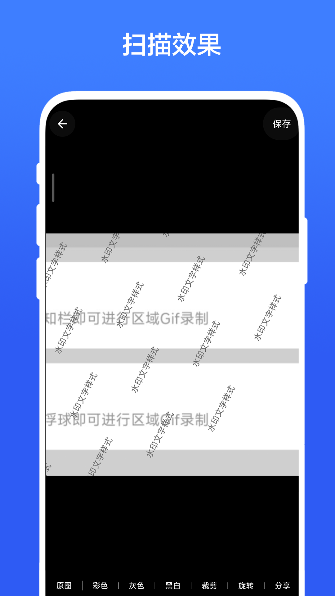 精彩截图-ToolBox小白点2025官方新版