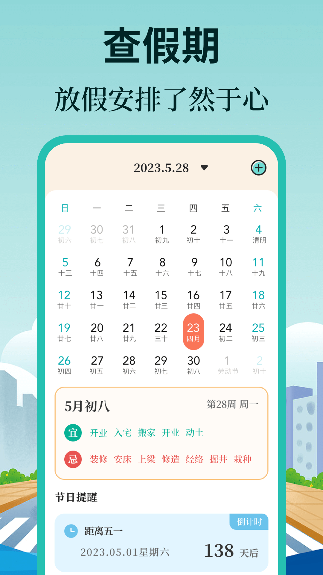 精彩截图-实时公交查询Bus换乘2026官方新版