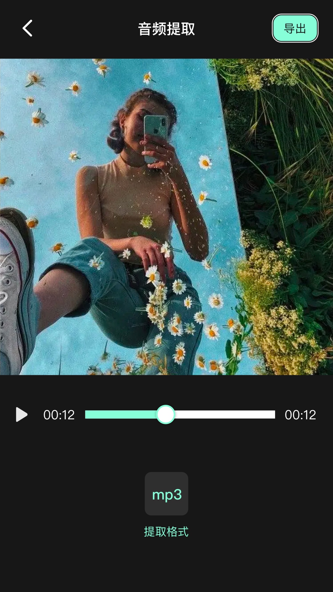 Motionleap官方下载Motionleap app 最新版本免费下载应用宝官网