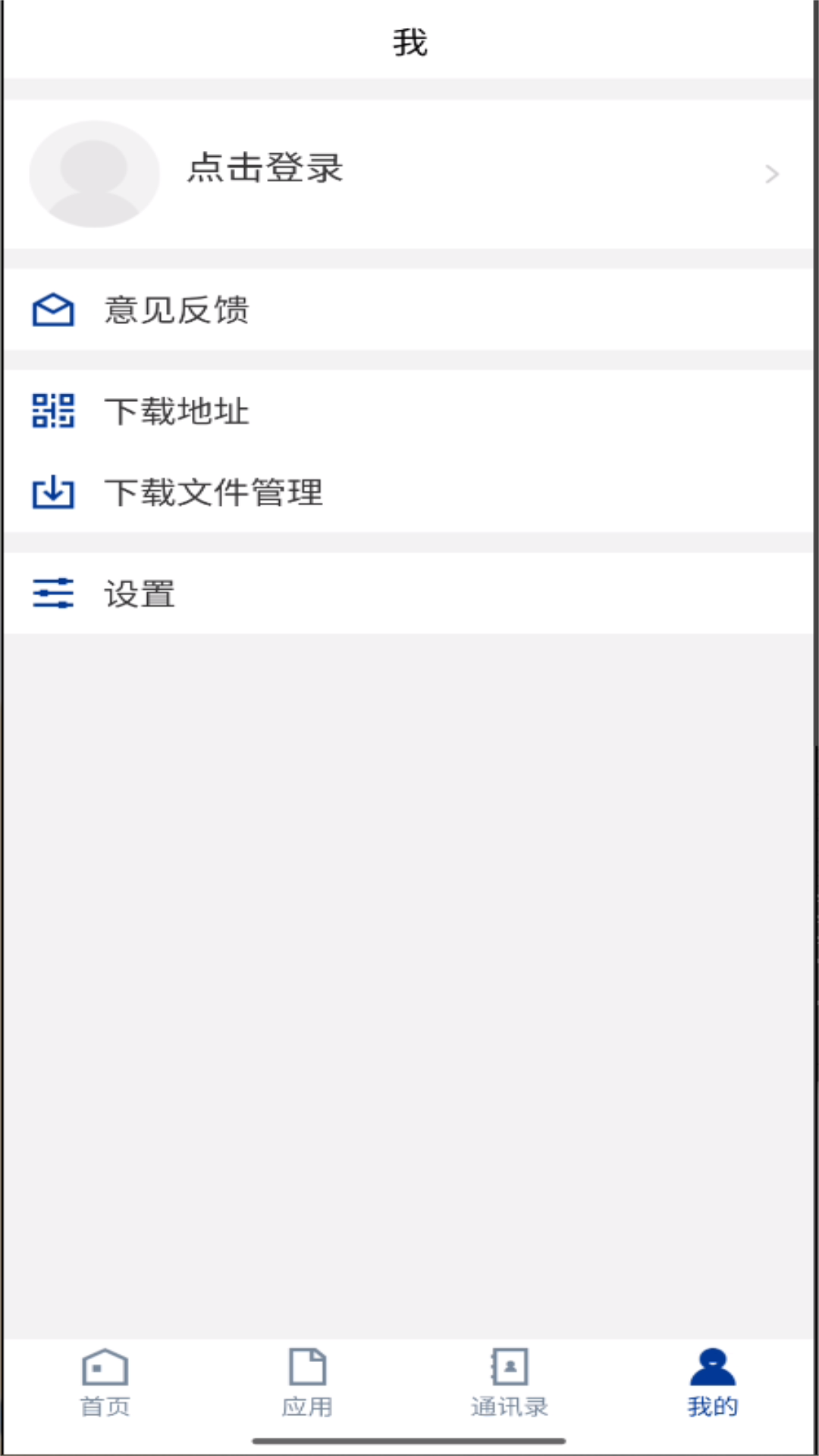精彩截图-酒泉职业技术学院2026官方新版