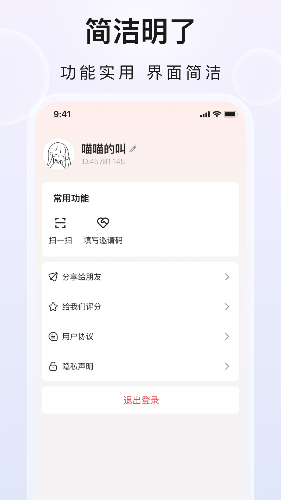 精彩截图-企业管理助手（合同管理助手）2025官方新版