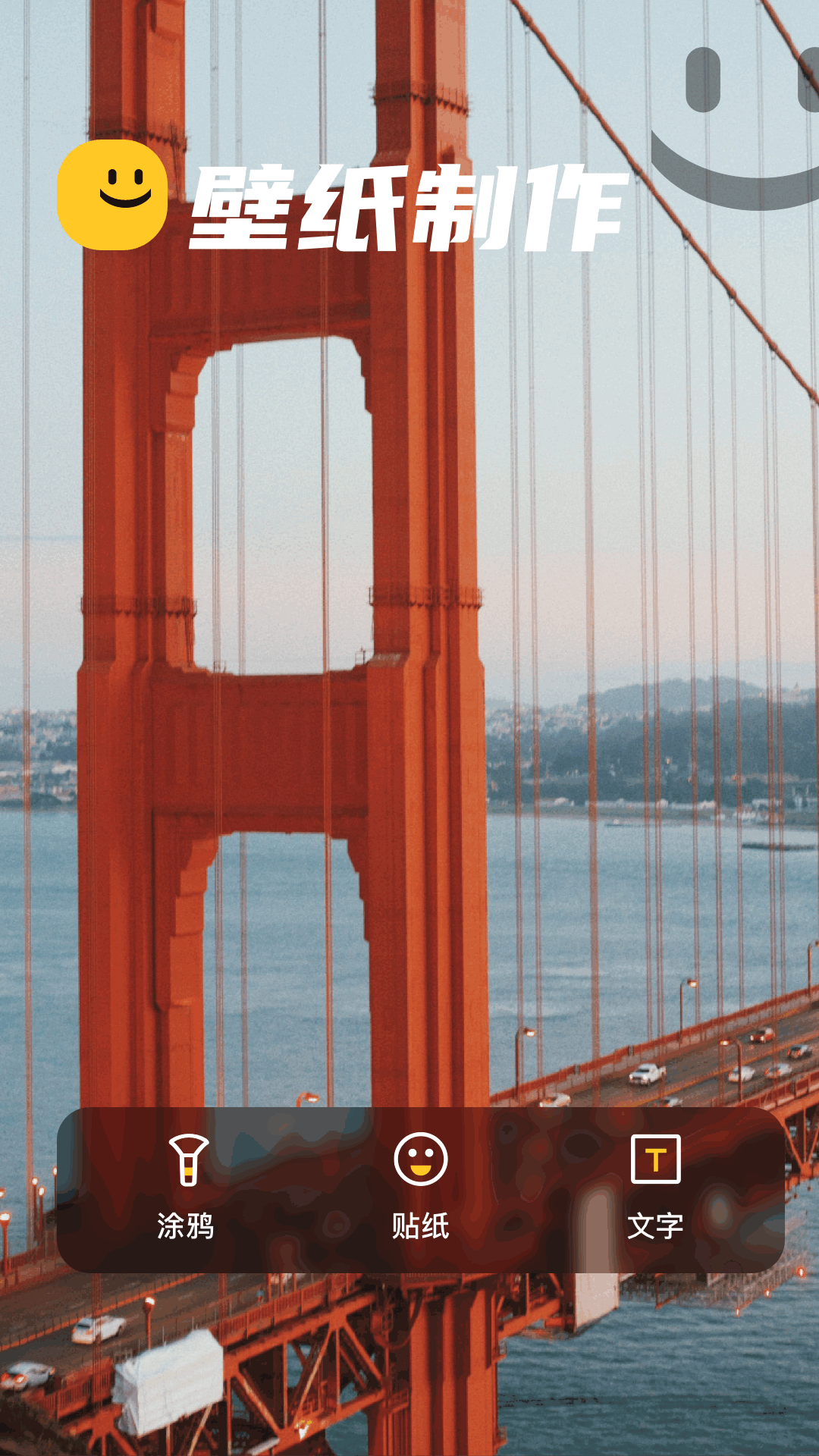 精彩截图-主题库2025官方新版