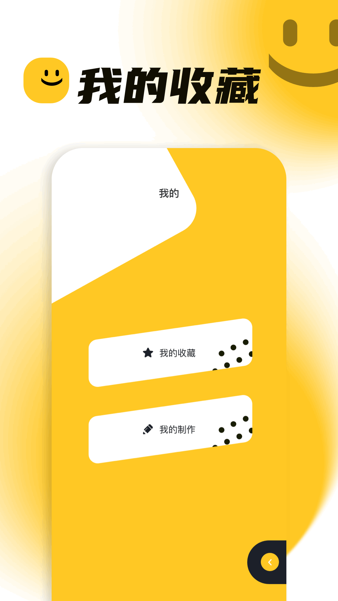 精彩截图-主题库2025官方新版