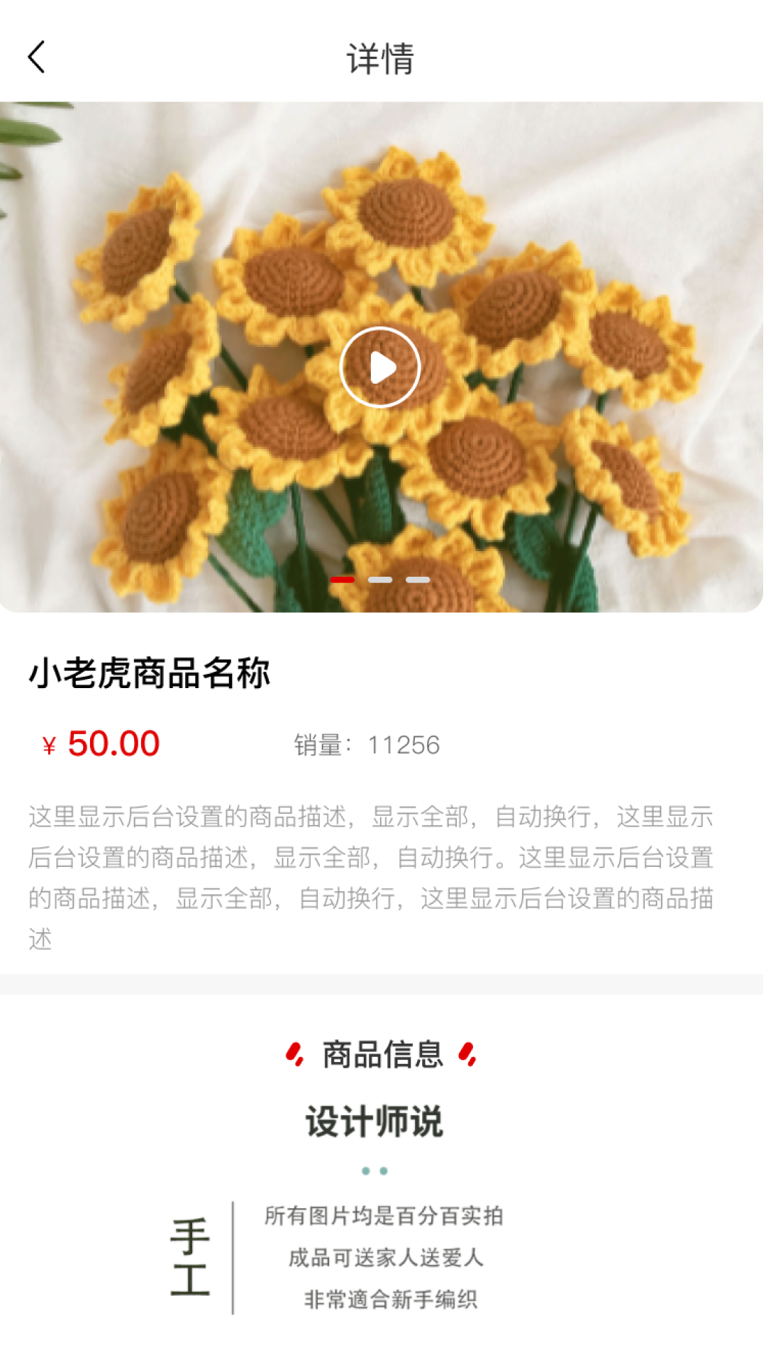 精彩截图-千百匠个体端2026官方新版