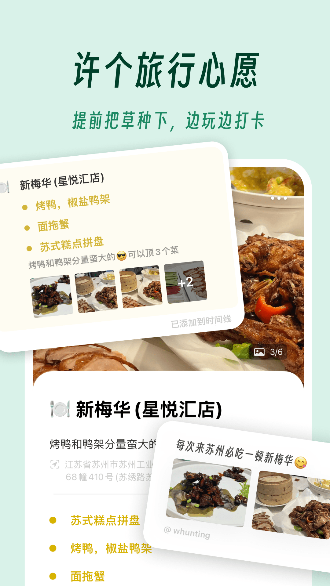精彩截图-及游册2026官方新版