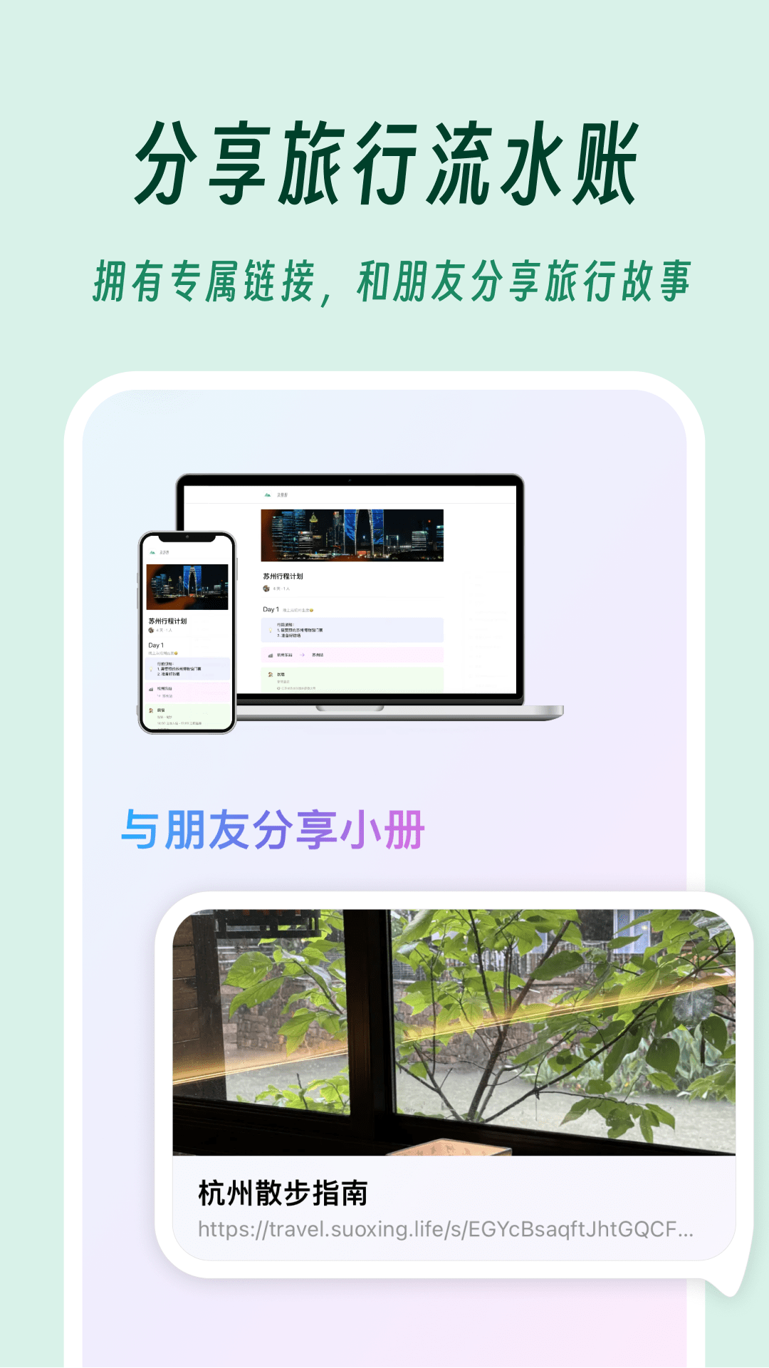 精彩截图-及游册2026官方新版