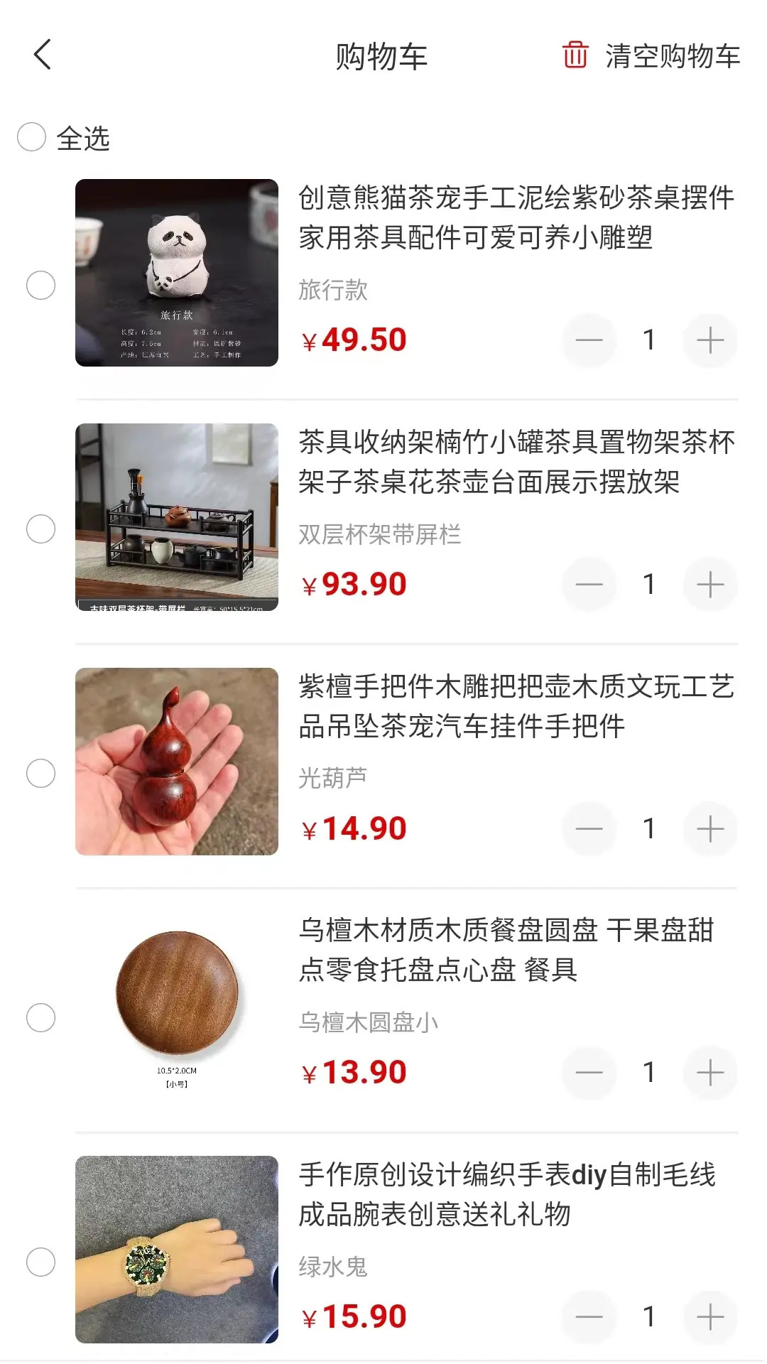 精彩截图-千百匠2025官方新版