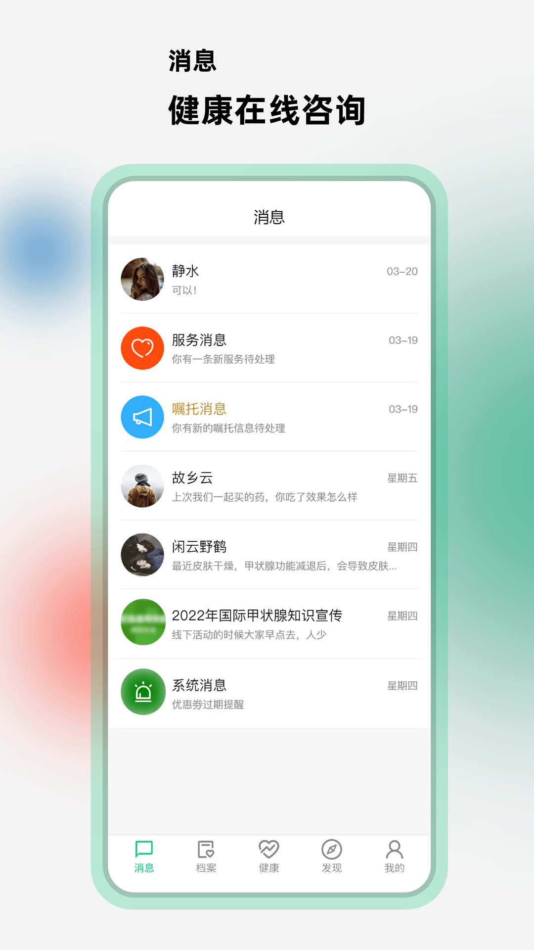 精彩截图-杏昀2025官方新版