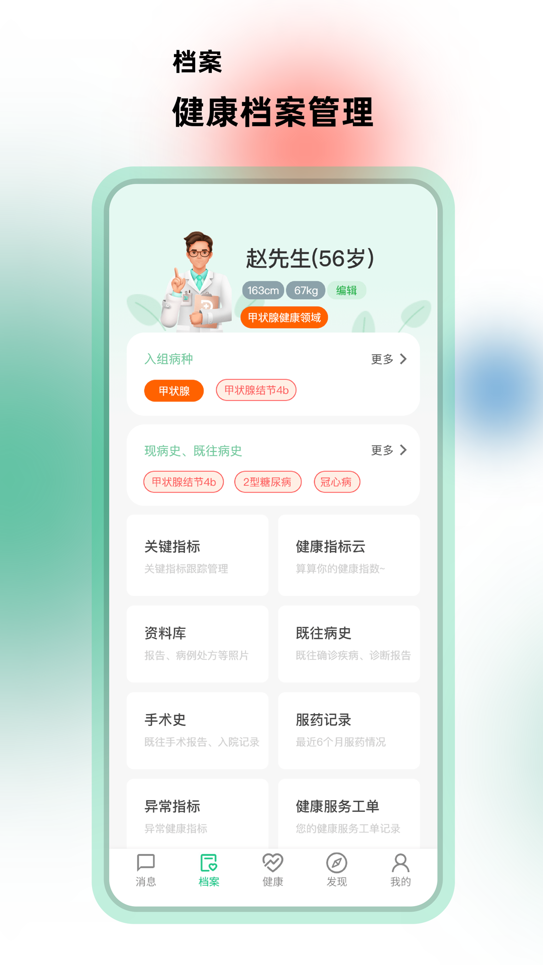 精彩截图-杏昀2025官方新版